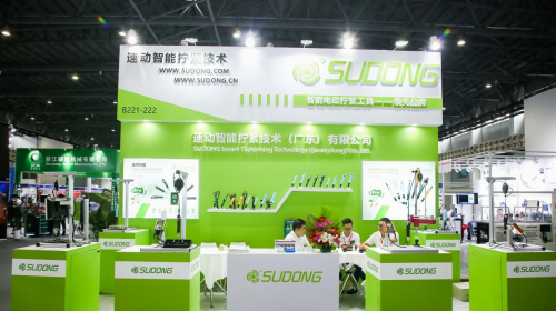 速動智能亮相2021全球螺絲君技術(shù)大會，致力做世界認可的緊固產(chǎn)品