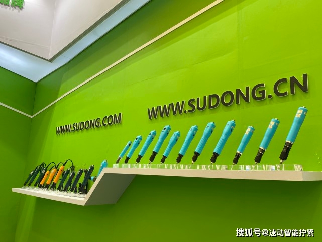 國產(chǎn)電批哪家好？