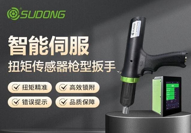 智能電動螺絲刀的特點及優(yōu)勢有哪些？