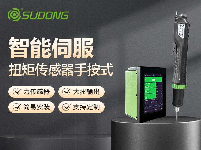 電動(dòng)螺絲刀哪個(gè)品牌好用又耐用？
