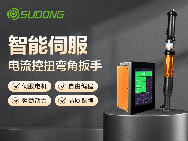 智能電批驅(qū)動(dòng)方式的技術(shù)演進(jìn)與行業(yè)應(yīng)用解析