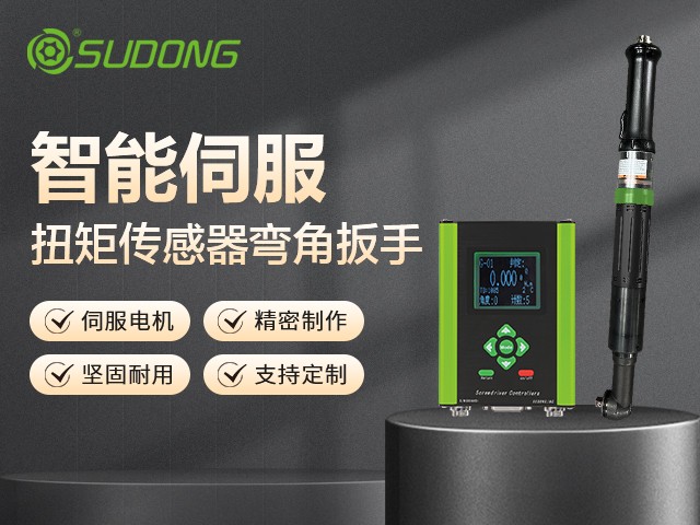 電動(dòng)螺絲刀鉆頭安裝全流程解析：從工具適配到高效作業(yè)指南