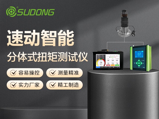 電動(dòng)螺絲刀扭矩越大越好嗎？