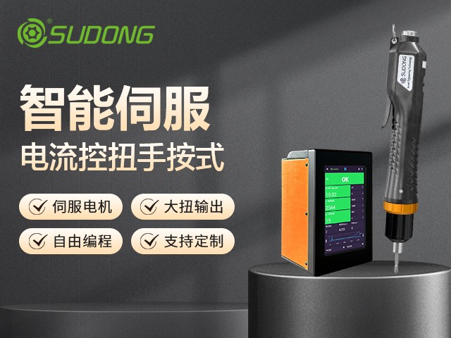 無刷電批和有刷電批的區(qū)別是什么？