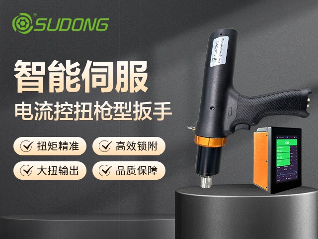 選電動(dòng)螺絲刀只看轉(zhuǎn)速？這3個(gè)參數(shù)才是關(guān)鍵！